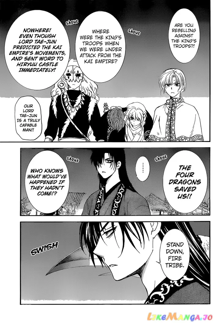 Yona of the Dawn Chapter 162 image 11_optimized